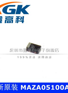 原装可包邮MAZA05100AS0 BF 贴片SOD523 芯片IC 全新 可直拍