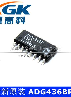 原装可包邮ADG436BRZ ADG436BR 贴片SOP16 芯片IC 全新 可直拍