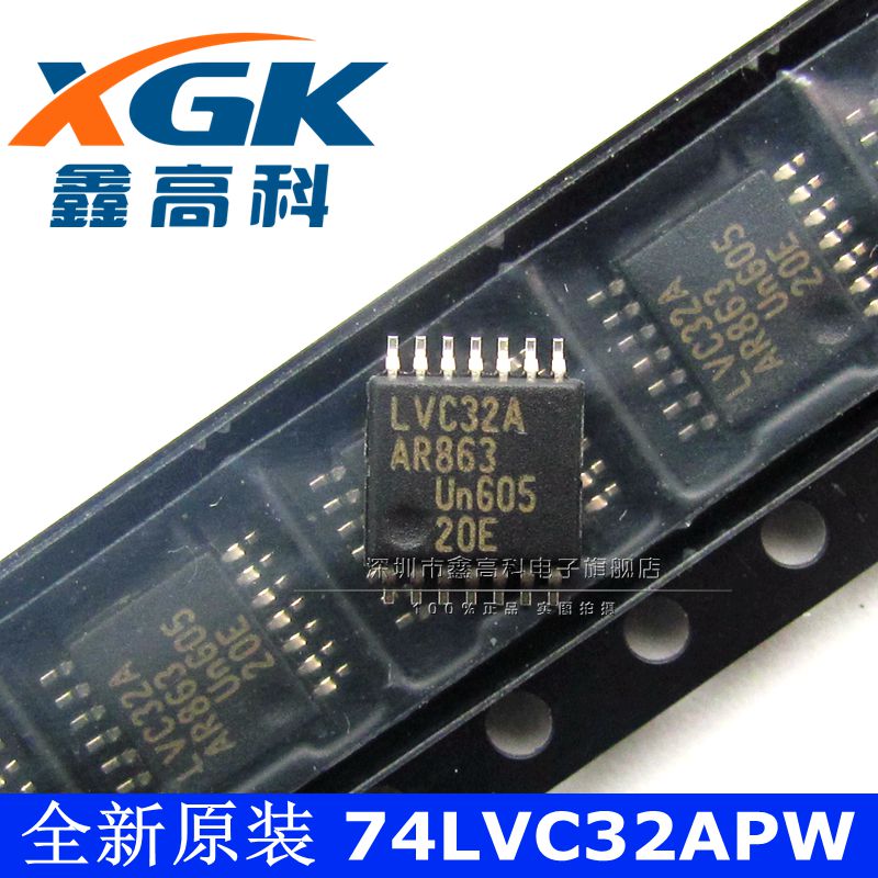 鑫高科-74LVC32APW LV32A  TSSOP-14 逻辑-栅极和逆变器 可直拍