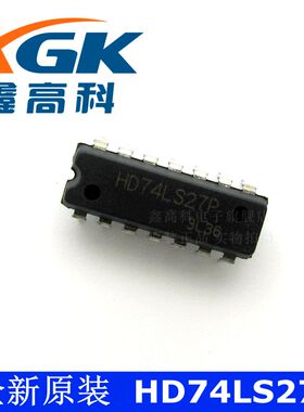 鑫高科-HD74LS27P HD74LS27P 直插DIP14 可直拍 全新原装