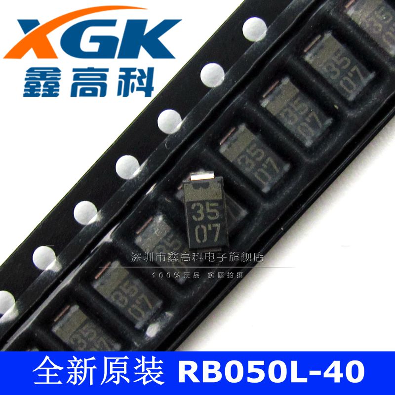 鑫高科-RB050L-40 3500/350C 肖特基 贴片SOD106 可直拍 原装