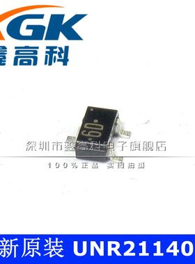 原装包邮UNR211400L 6D 贴片SOT23 芯片IC 全新 可直拍