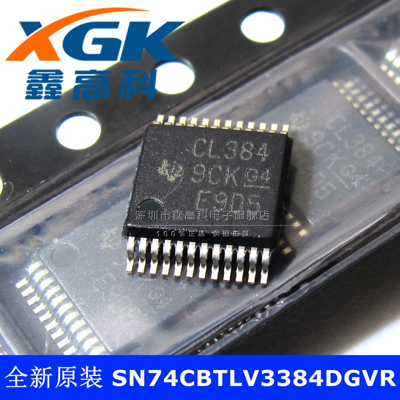 SN74CBTLV3384DGVR CL384 信号开关 贴片TVSOP24 进口原装 可直拍