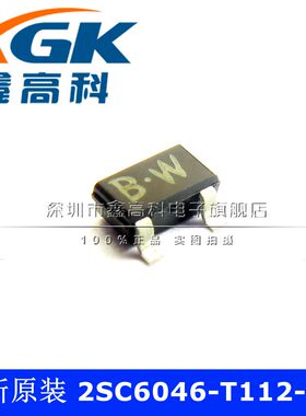 2SC6046-T112-1W全新原装B.W贴片SOT-23芯片IC全新可直拍量大包邮