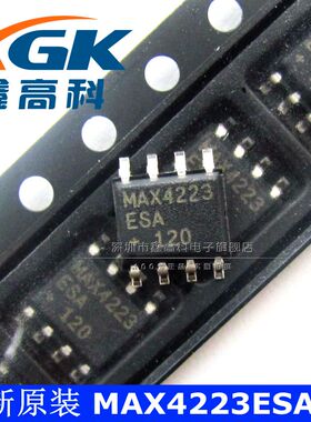 鑫高科-MAX4223ESA+T MAX4223 ESA 贴片 SOP-8 可直拍 原装