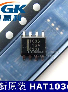 鑫高科-HAT1036R-EL-E 1036 贴片 SOP-8  全新原装 可直拍