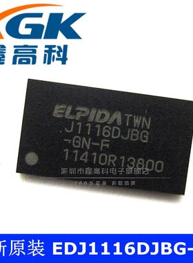 鑫高科-EDJ1116DJBG-GN J1116DJBG 贴片BGA 可直拍 全新原装