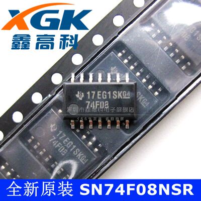 鑫高科-SN74F08NSR 栅极和逆变器 贴片SOP14/5.2mm 可直拍 原装