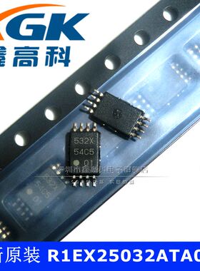 鑫高科-R1EX25032ATA00A#SO 打字 532X 贴片TSSOP8 可直拍 原装