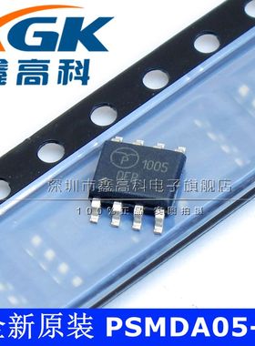 原装包邮 PSMDA05-6-LF-T7 1005 芯片IC 贴片SOP8 进口原装可直拍