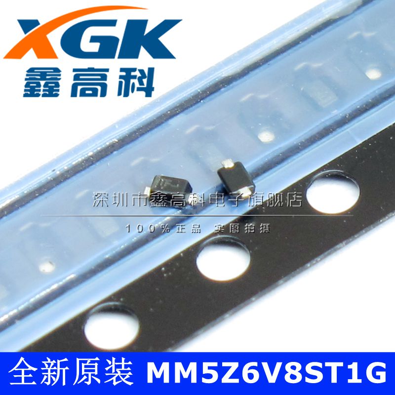 原装包邮MM5Z6V8ST1G TF 二极管 贴片SOD523 芯片IC 可直拍