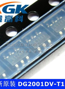 全新原装DG2001DV-T1-E3 E1ZAA 贴片SOT23-6集成电子芯片IC可直拍