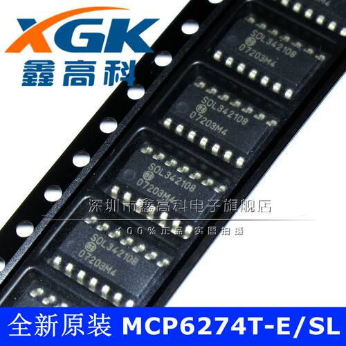 原装包邮MCP6274T-E/SL SOL342108 放大器 贴片SOP14 可直拍