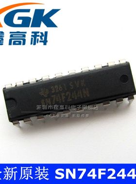 鑫高科-SN74F244N SN74F244N缓冲器 贴片DIP20 可直拍 全新原装