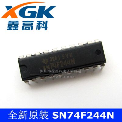 鑫高科-SN74F244N SN74F244N缓冲器 贴片DIP20 可直拍 全新原装
