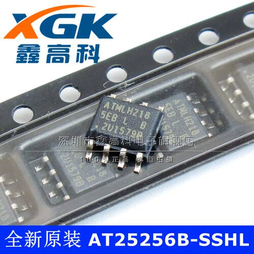 原装可包邮AT25256B-SSHL-T 5EB 存储器 贴片SOP8 芯片IC 可直拍