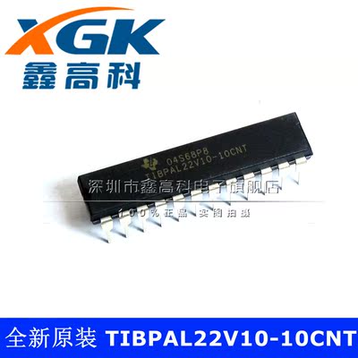 原装包邮TIBPAL22V10-10CNT TIBPAL22V10 直插DIP24 可直拍