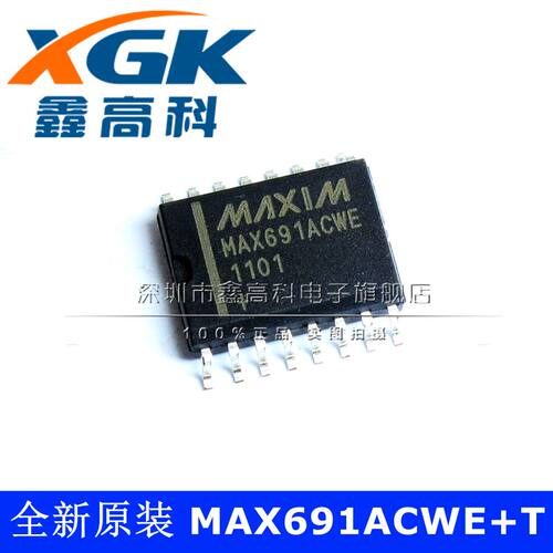原装包邮MAX691ACWE+T MAX691ACWE 监控器 贴片WSOP16 可直拍