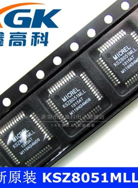 鑫高科-KSZ8051MLLTR KSZ8051MLL 贴片QFP48 可直拍 全新原装