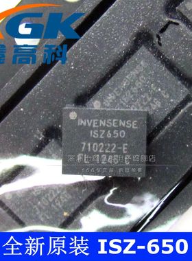 鑫高科-ISZ-650 ISZ650 贴片QFN28 可直拍 全新原装