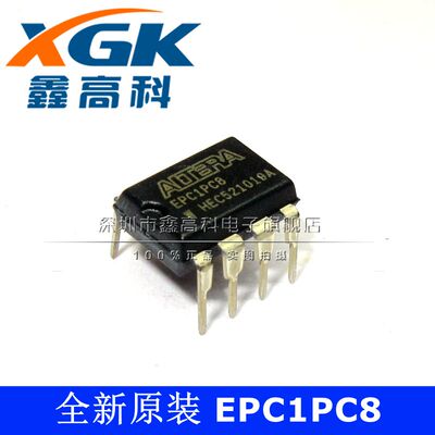 原装包邮EPC1PC8 EPC1PC8 存储器 直插DIP8 芯片IC 可直拍