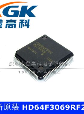 全新原装HD64F3069RF25V F3069F25V贴片QFP100IC芯片可直拍可包邮