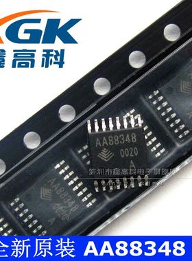 鑫高科-AA88348 AA88348 贴片TSSOP16 可直拍 全新原装