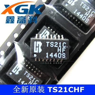 全新原装货TS21CHF TS21C 贴片SOP-16可直拍网络滤波器网桥IC芯片