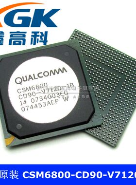 鑫高科CSM6800-CD90-V7120-1B贴片BGA可直拍集成电子全新原装直拍