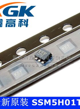 原装包邮 SSM5H01TU KEF 贴片SOT23-5 芯片IC 全新 可直拍