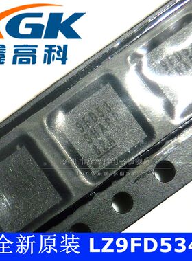 鑫高科-LZ9FD534 打字 9FD53 贴片 BGA 可直拍 全新原装