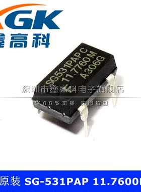 原装10只包邮SG-531PAP11.7760MHZ有源晶振SG531PAPC直插DIP4直拍