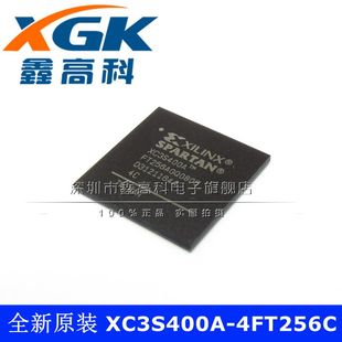 XC3S400A 貼片BGA 進口原裝 可直拍 4FT256C	XC3S400A	芯片IC
