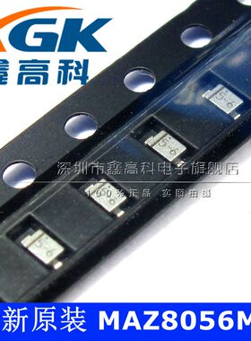 原装包邮MAZ8056ML 5-6 贴片SOT323 芯片IC 全新 可直拍