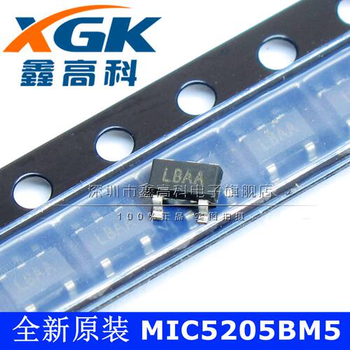 原装包邮MIC5205BM5 TR LBAA 稳压器 贴片SOT23-5进口原装可直拍