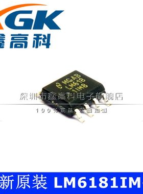 全新原装LM6181IM-8	LM618运算放大器贴片SOP8芯片IC可直拍可包邮