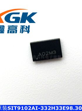 鑫高科-SIT9102AI-332H33E98.30400T A02M3 贴片QFN 直拍 原装