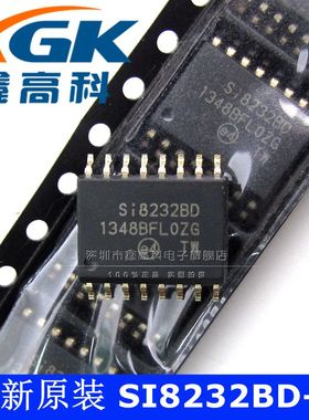 鑫高科-SI8232BD-B-ISR 隔离器 贴片SOP16 可直拍 全新原装