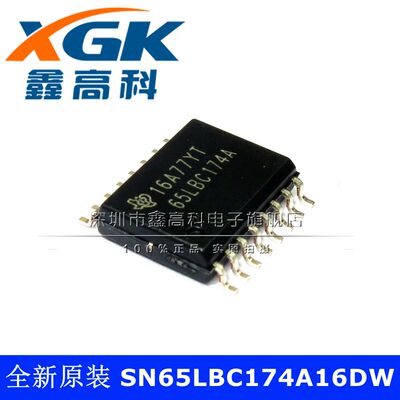 原装可包邮SN65LBC174A16DW 16A77YT 驱动器 贴片SOP-16 可直拍