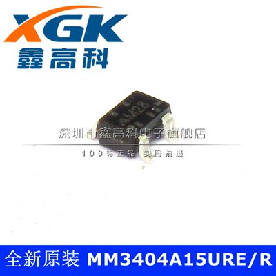 全新原装货MM3404A15URE/R可直拍 M28贴片SOT343芯片IC可包邮配单