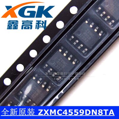 鑫高科-ZXMC4559DN8TA ZXMC4559 晶体管 贴片SOP8 直拍 全新原装