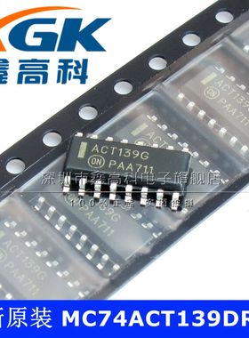 原装包邮MC74ACT139DR2G ACT139G 多路复用器 贴片SOP8 可直拍