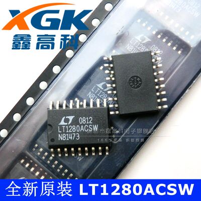 鑫高科-LT1280ACSW LT1280ACSW 贴片SOP18 可直拍 全新原装