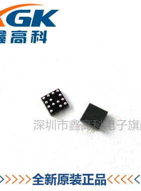 鑫高科-AK8975C-L 8975 贴片BAG 3轴电子罗盘 全新原装可包邮