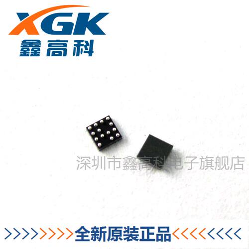鑫高科-AK8975C-L 8975 贴片BAG 3轴电子罗盘 全新原装可包邮