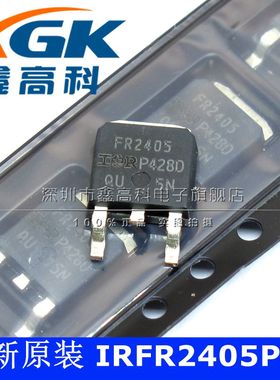 原装包邮IRFR2405PBF FR2405 晶体管 贴片TO252 芯片IC 可直拍