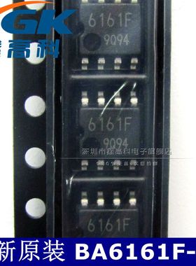 鑫高科-BA6161F-E2 6161F 开关稳压器 贴片 SOP-8 可直拍 原装