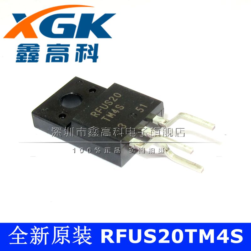 原装可包邮RFUS20TM4S RFUS20 直插TO-220 芯片IC 全新 可直拍