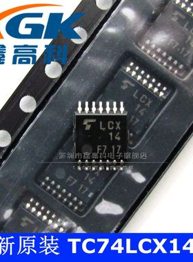 鑫高科TC74LCX14FT LCX贴片TSSOP14直拍逻辑-栅极全新原装配BOM单