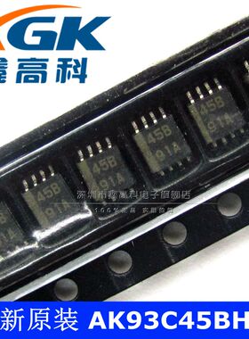 鑫高科-AK93C45BH-L 45B 91A 贴片MSOP8 可直拍 全新原装